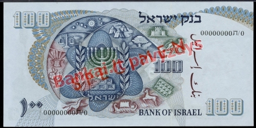 100 Lirotų banknoto galinė pusė