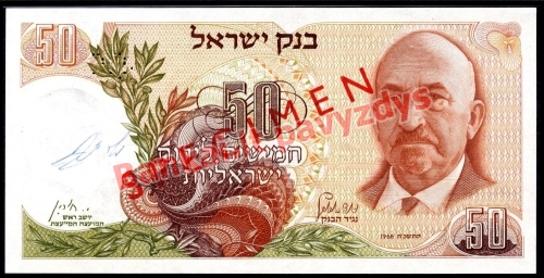 50 Lirotų banknoto priekinė pusė