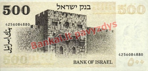 500 Lirotų banknoto galinė pusė