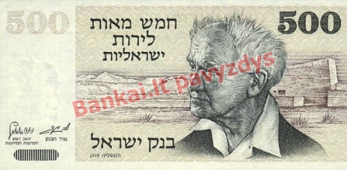 500 Lirotų banknoto priekinė pusė
