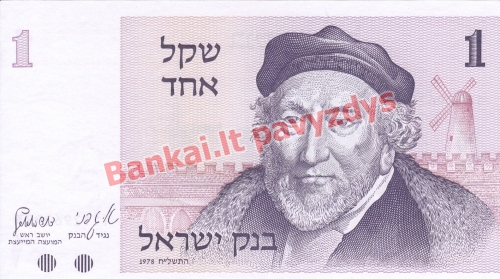 1 Šekelio banknoto priekinė pusė