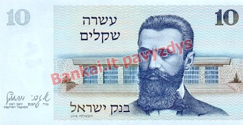 10 Šekelių banknoto priekinė pusė