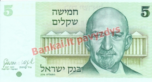 5 Šekelių banknoto priekinė pusė