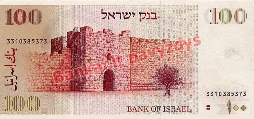 100 Šekelių banknoto galinė pusė