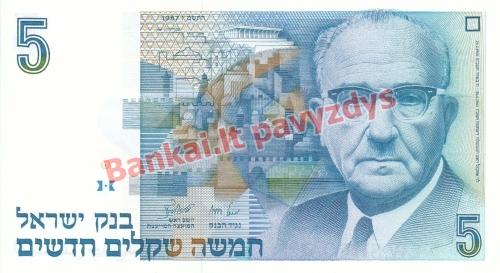 5 Naujųjų šekelių banknoto priekinė pusė