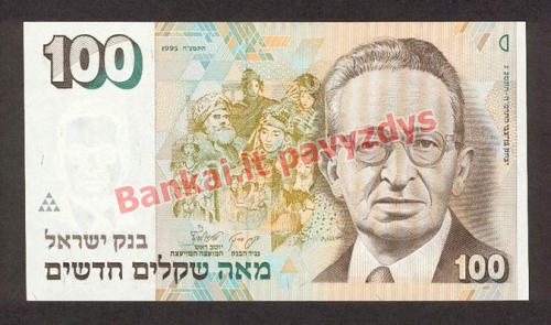 100 Naujųjų šekelių banknoto priekinė pusė