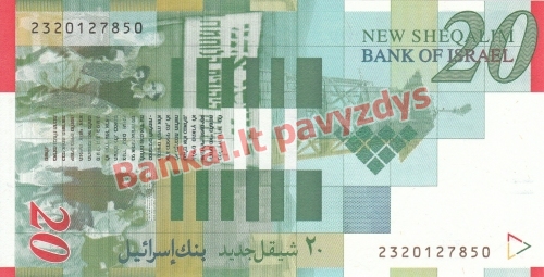 20 Naujųjų šekelių banknoto galinė pusė