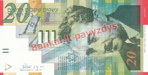 20 Naujųjų šekelių banknoto priekinė pusė