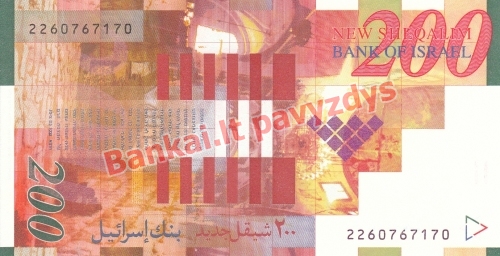 200 Naujųjų šekelių banknoto galinė pusė
