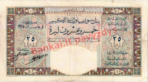 25 Svarų banknoto priekinė pusė