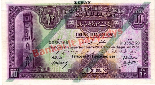 10 Livrų banknoto galinė pusė