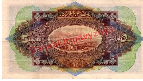 5 Livrų banknoto galinė pusė