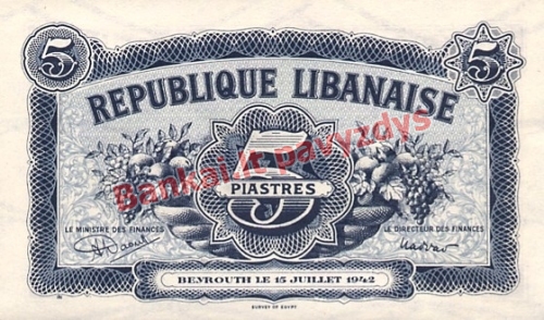 5 Piastrų banknoto galinė pusė