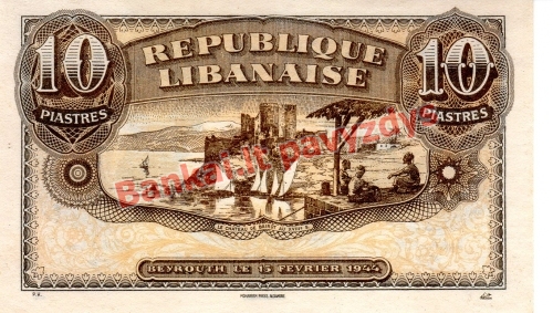10 Piastrų banknoto galinė pusė
