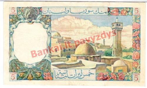 5 Livrų banknoto galinė pusė