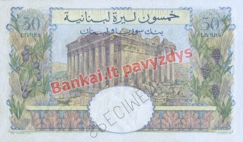 50 Livrų banknoto galinė pusė