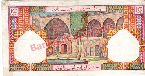 10 Livrų banknoto galinė pusė