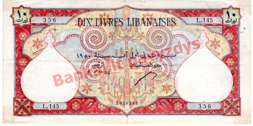 10 Livrų banknoto priekinė pusė