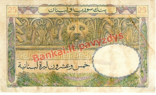 25 Livrų banknoto galinė pusė