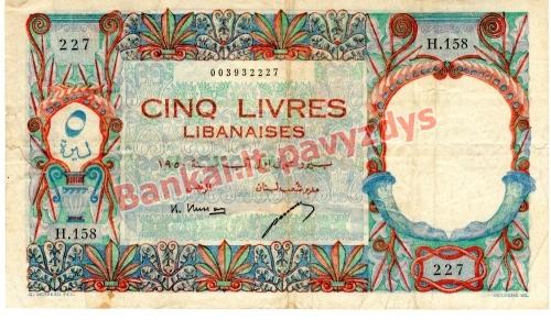 5 Livrų banknoto priekinė pusė