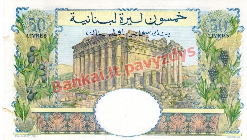 50 Livrų banknoto galinė pusė