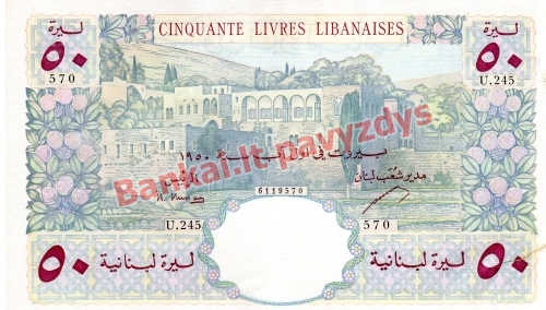 50 Livrų banknoto priekinė pusė