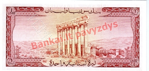 1 Livro banknoto galinė pusė