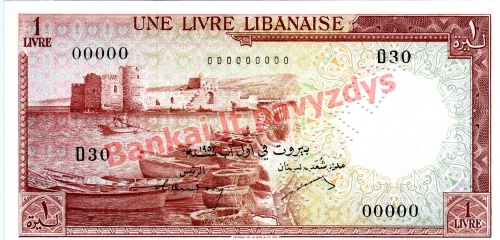 1 Livro banknoto priekinė pusė