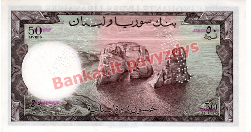50 Livrų banknoto galinė pusė
