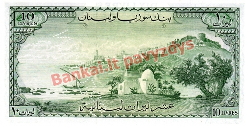 10 Livrų banknoto galinė pusė