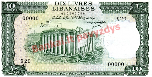 10 Livrų banknoto priekinė pusė