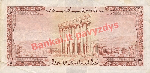 1 Livro banknoto galinė pusė