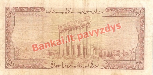 1 Livro banknoto galinė pusė
