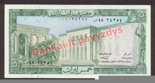 5 Livrų banknoto priekinė pusė