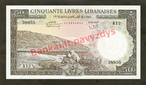 50 Livrų banknoto priekinė pusė