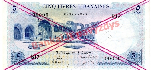 5 Livrų banknoto priekinė pusė