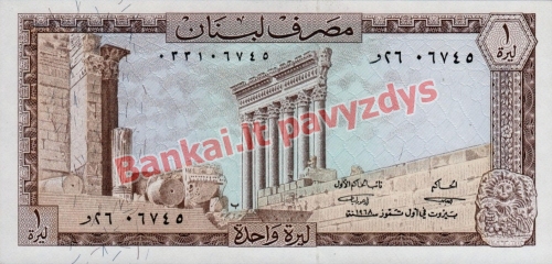1 Livro banknoto priekinė pusė