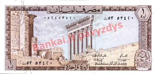 1 Livro banknoto priekinė pusė