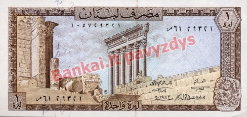 1 Livro banknoto priekinė pusė