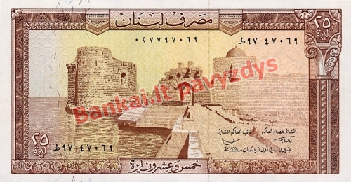 25 Livrų banknoto priekinė pusė
