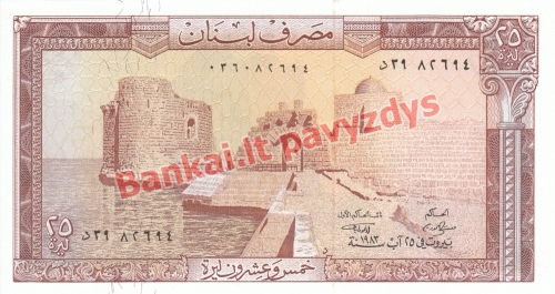 25 Livrų banknoto priekinė pusė