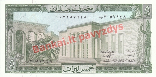 5 Livrų banknoto priekinė pusė