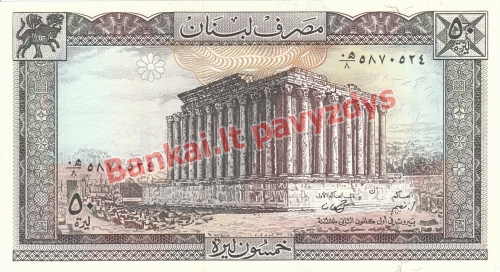 50 Livrų banknoto priekinė pusė