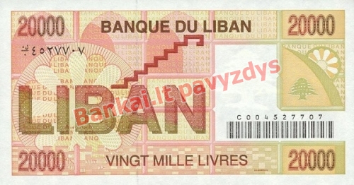 20000 Livrų banknoto galinė pusė