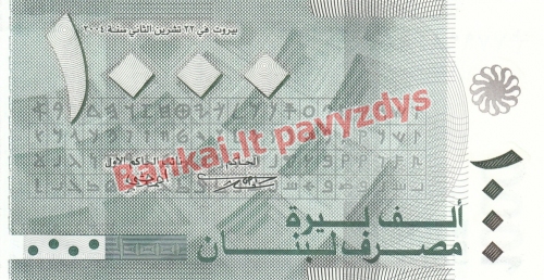 1000 Livrų banknoto priekinė pusė