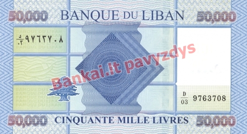 50000 Livrų banknoto galinė pusė