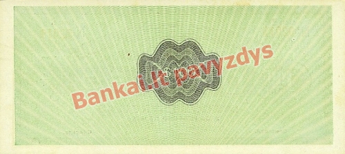 1 Peso  banknoto galinė pusė