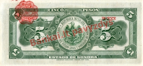 5 Pesų banknoto galinė pusė