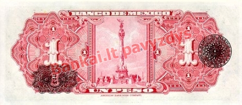 5 Pesų banknoto galinė pusė
