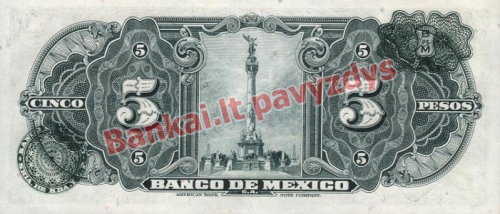 5 Pesų banknoto galinė pusė